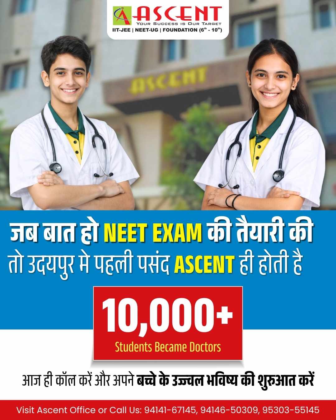 Best NEET Coaching Institute for Medical Aspirants with Proven Results