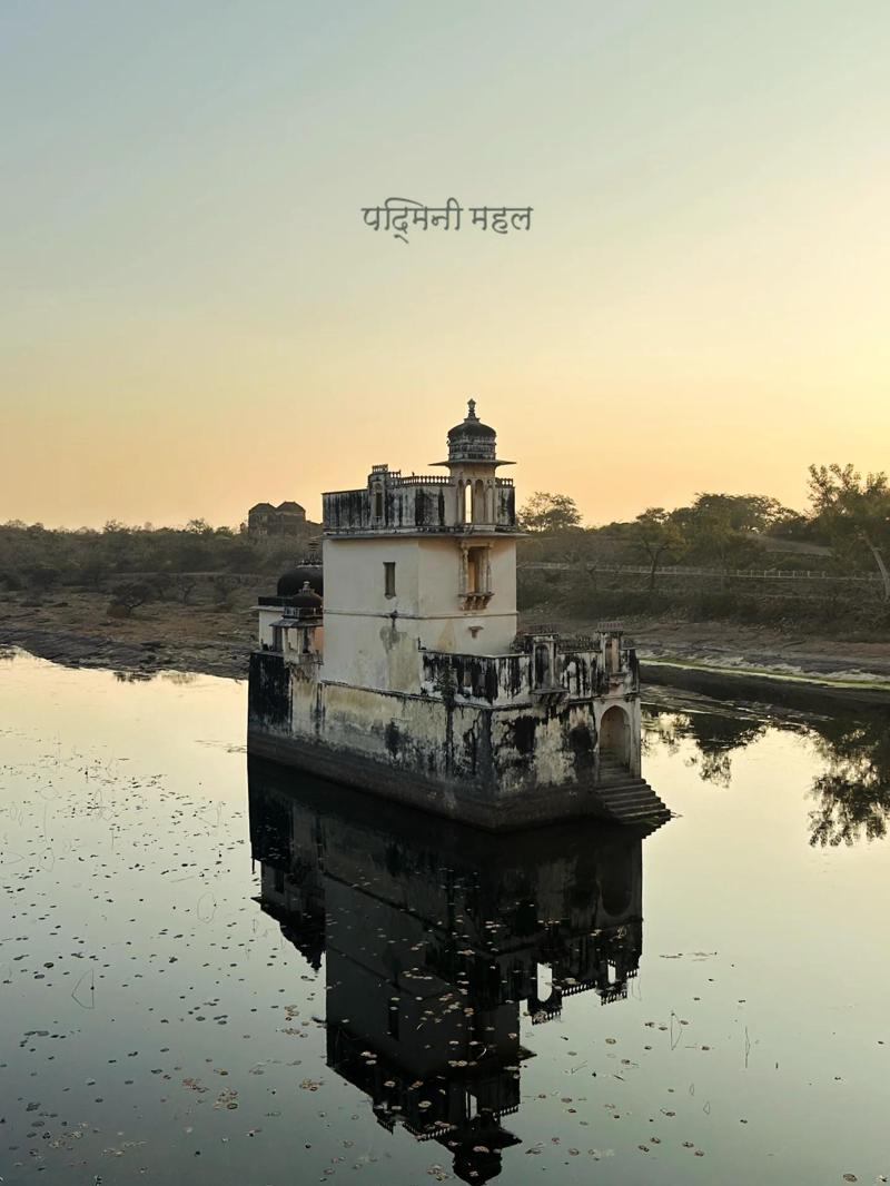 Padmini Mahal!