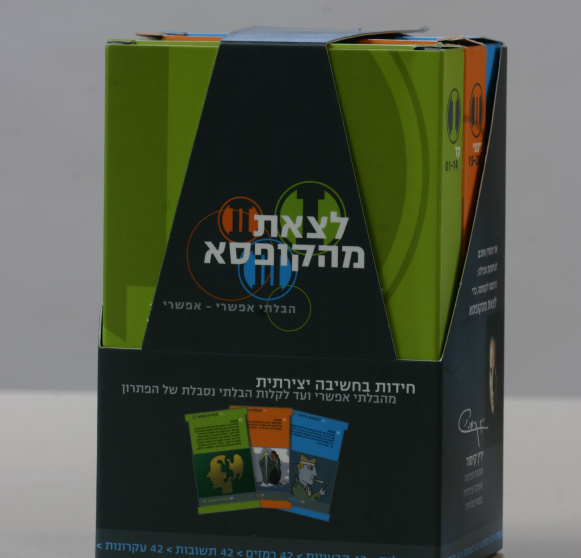 סדנת חשיבה יצירתית