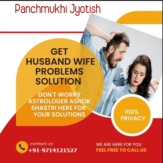 Husband Wife Problem Solution by Astrology