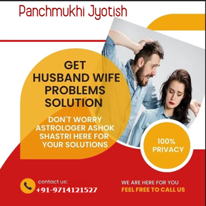 Husband Wife Problem Solution by Astrology