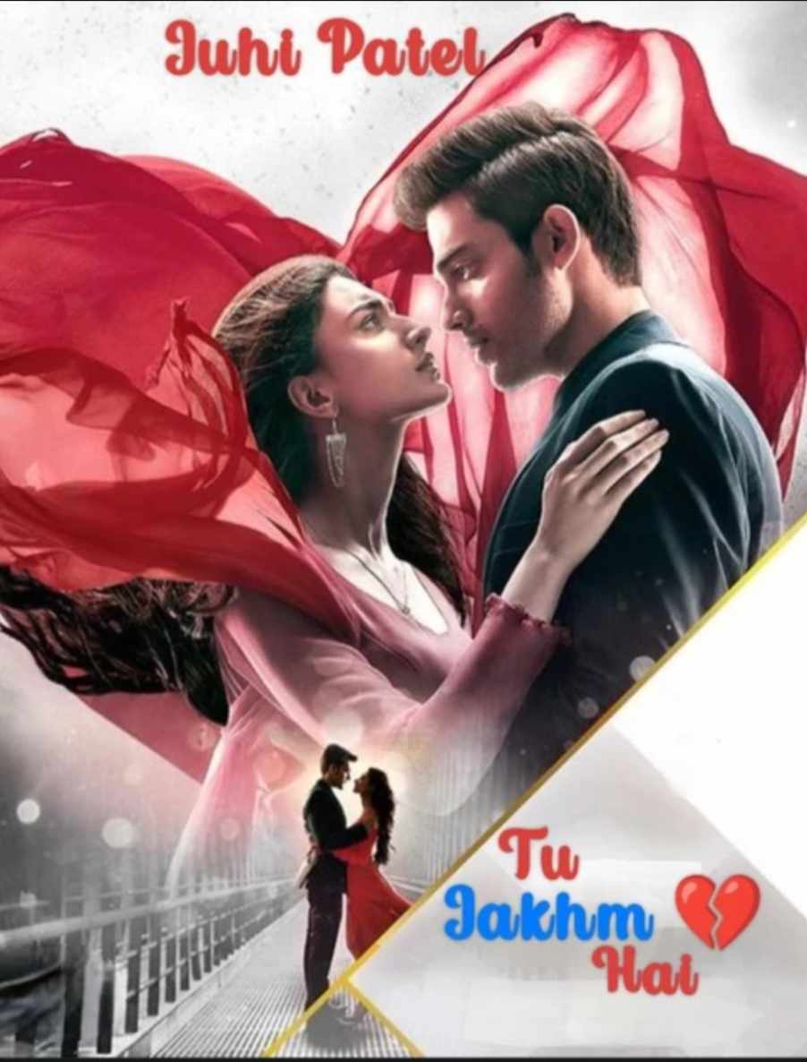 तू जख्म है