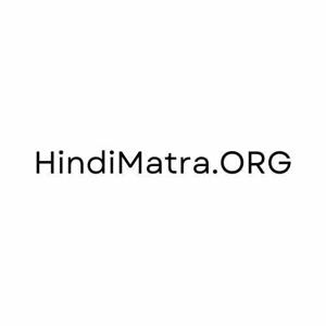 hindi matra logo