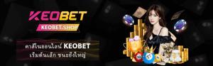 keobetshop