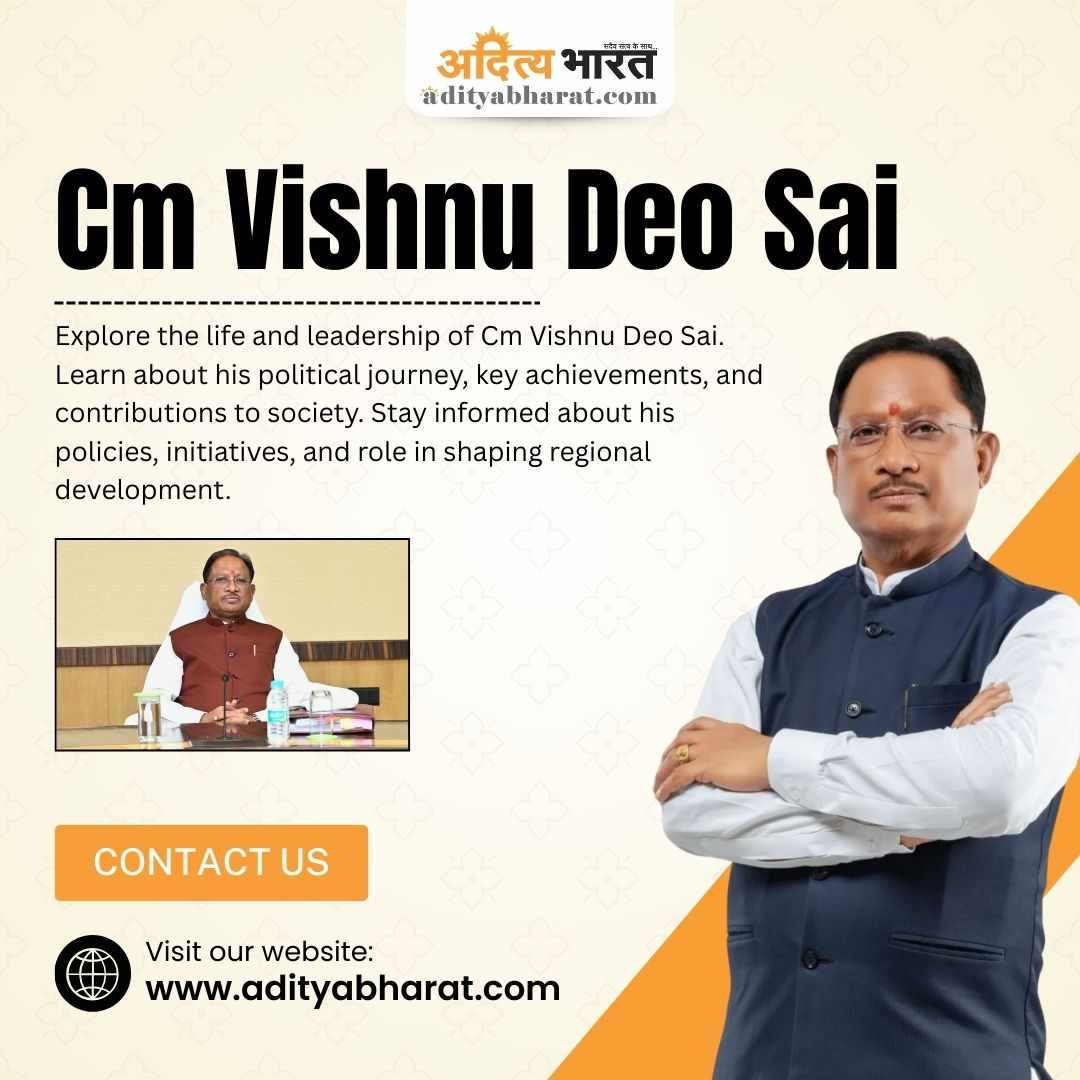 Cm Vishnu Deo Sai: Leadership and Achievements