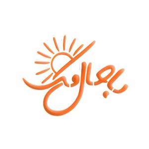 bahalmag009 logo