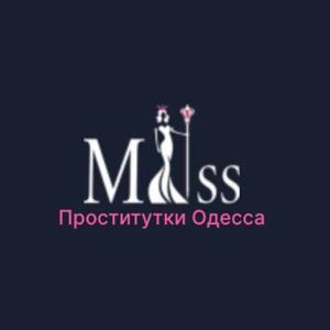 Проститутки Одесса