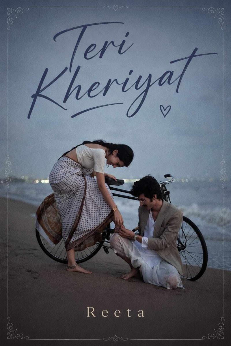 Teri Kheriyat