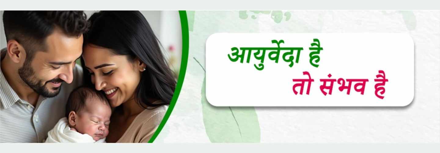 Natural Healing at Aasha Ayurveda Clinic