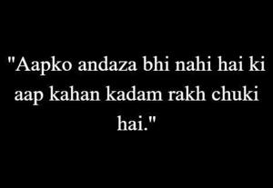 6 | ''Aapko andaza bhi nahi hai ki aap kahan kadam rakh chuki hai.''
