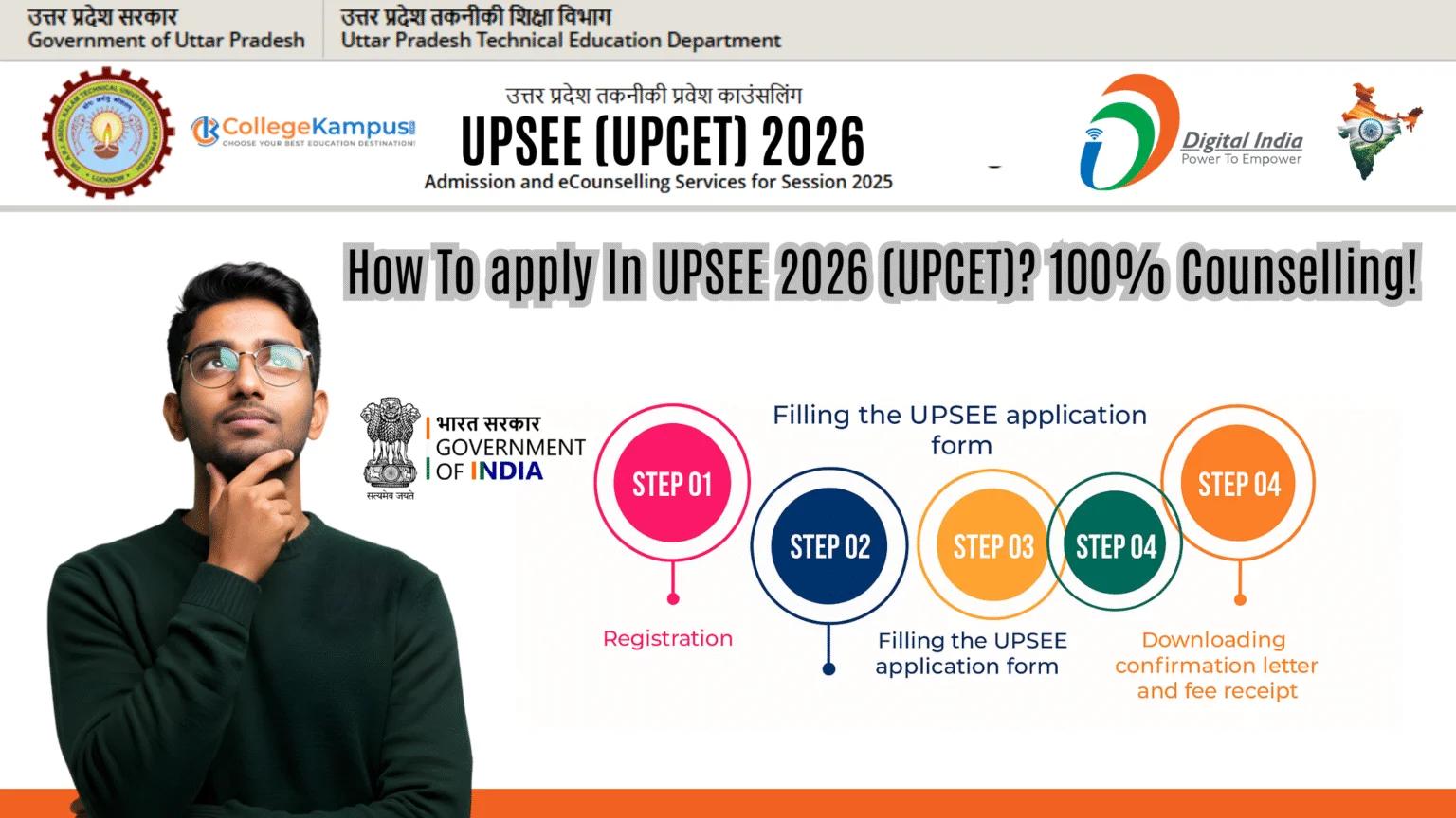 UPSEE Exam Date 2026