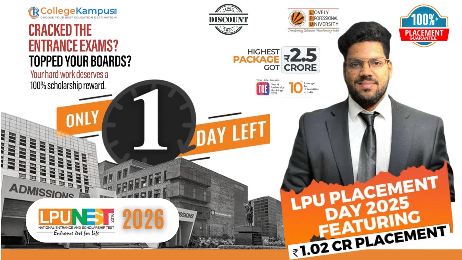 LPUNEST Exam Date 2026