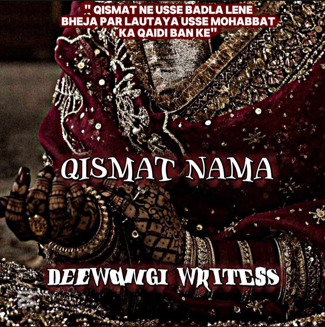 ℚιʂɱαƚ ℕαɱα ("ℚ𝕚𝕤𝕞𝕒𝕥 𝕟𝕖 𝕝𝕚𝕜𝕙𝕒, 𝕕𝕚𝕝 𝕤𝕖 𝕔𝕙𝕦𝕟𝕒.")