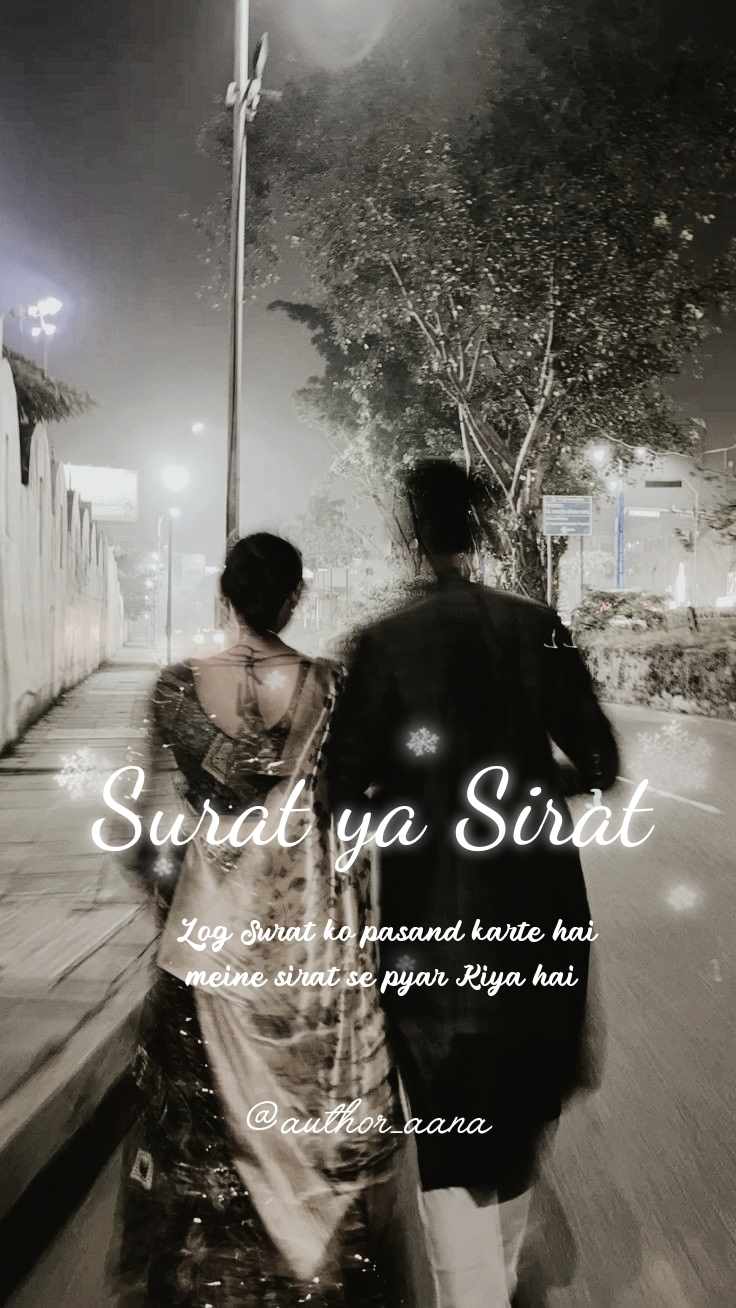 Surat ya Sirat
