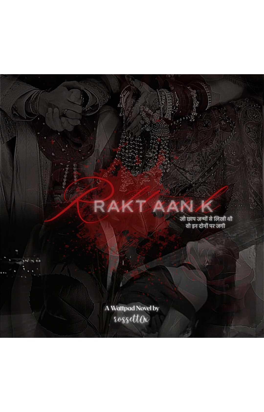 𝐑𝐚𝐤𝐭𝐚𝐚𝐧𝐤