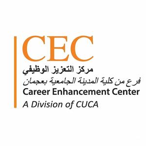 Career Enhancement Center Ajman logo