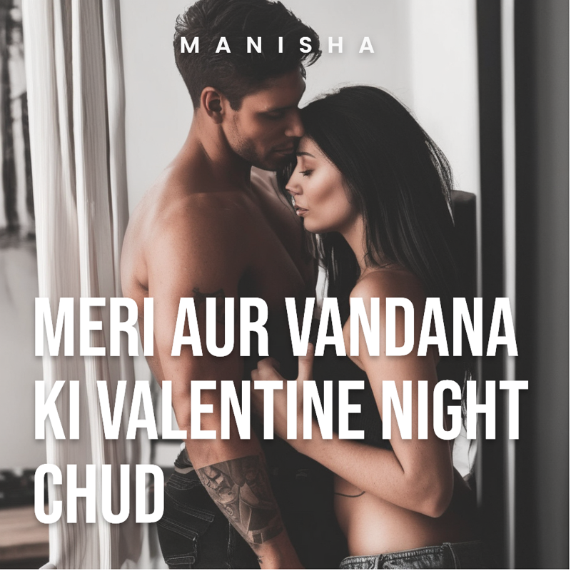Meri aur Vandana ki valentine night chudai