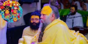 Premanad ji maharaj logo