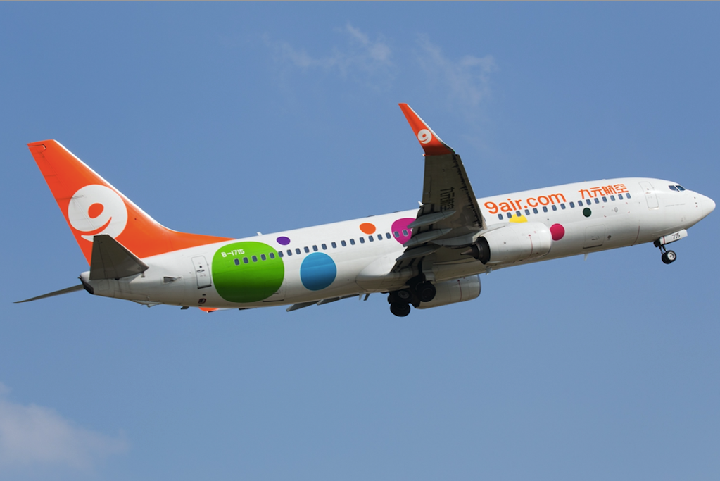 9 Air LGW Terminal +1-888-738-0817