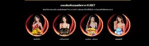 KUBET – KUBET COM – เจ้ามือรับพนัน KUBET อันดับ #1 ตุลาคม 2025