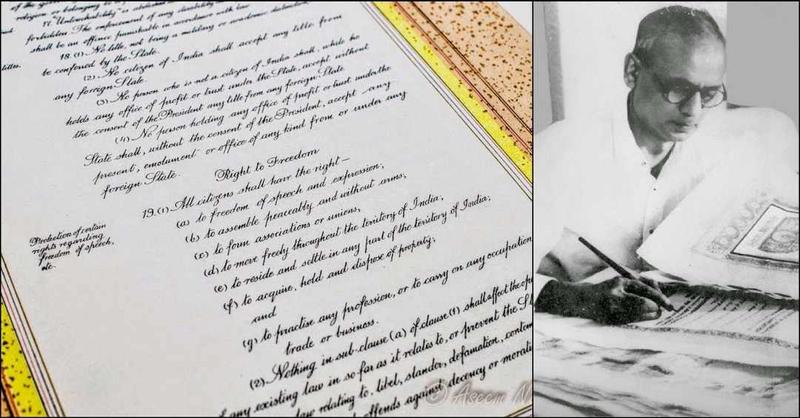The Constitution of India