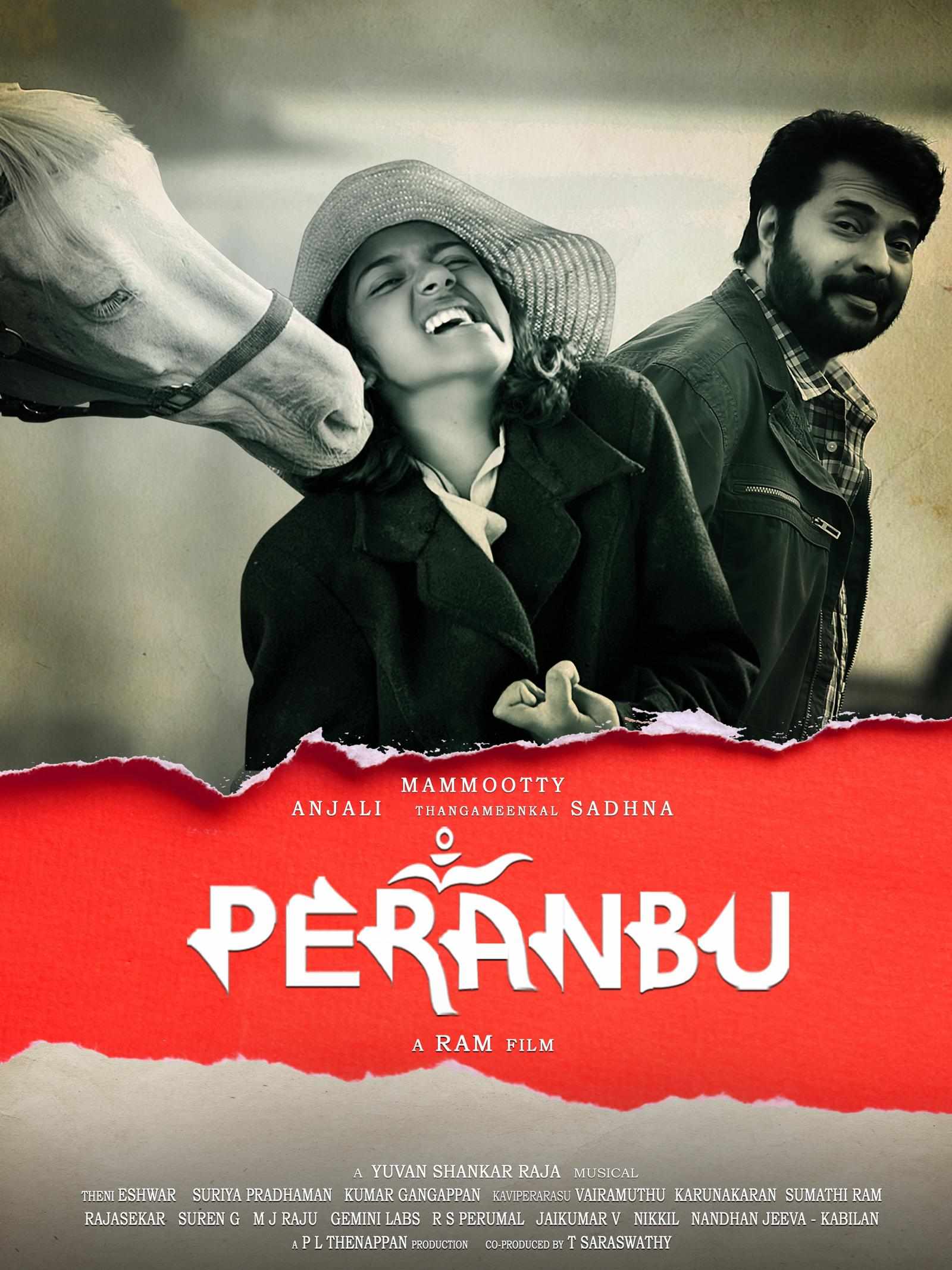 Peranbu: जब प्रकृति हमें इंसान होना सिखाती है