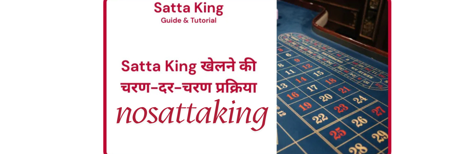 Reliable Satta King Information and Chart Analysis Platform