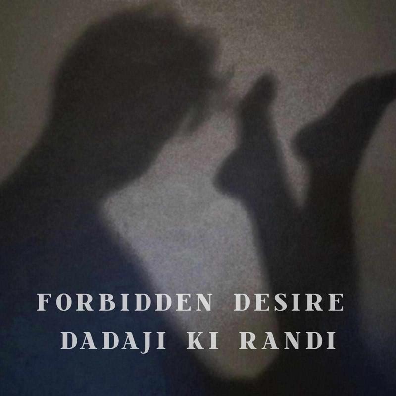 Dadaji ki Randi