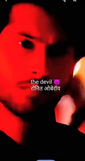 My possessive brother-in-law... Ronit ka gussa 😡