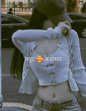 Sinful attraction with my devil 😈 uncle (दर्द और आंसू 😭)