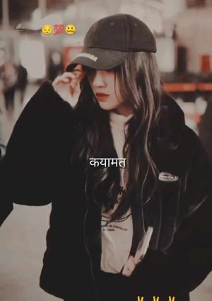 यह आंसू हमारी फर्स्ट नाइट के टाइम आयेंगे।