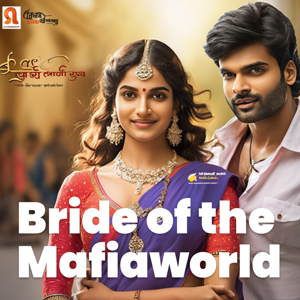 Mujhe iski information chahiye