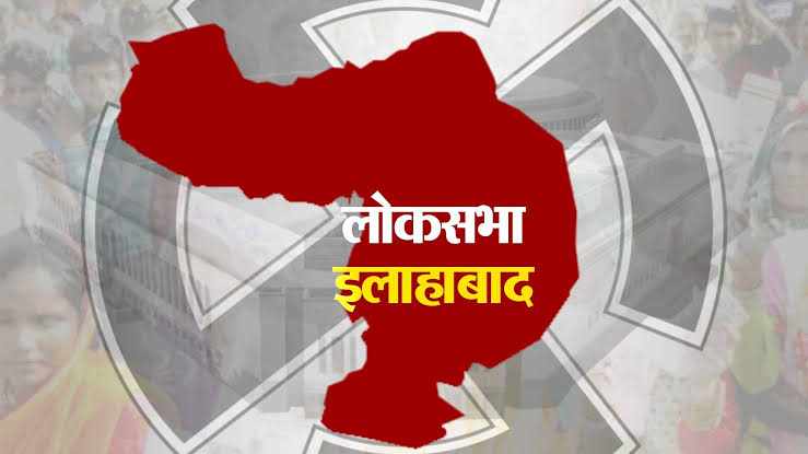 "कुंभ के स्थान में चल रहा सियासी स्नान"