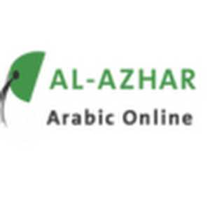 Al Azhar Arabic Online logo