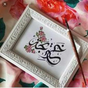 Kadheejath Farseena logo