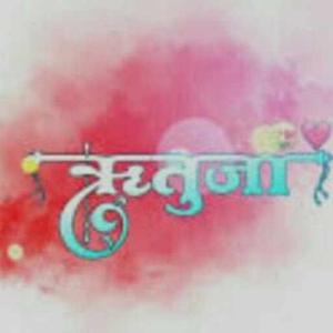 Rutuja Renguntwar logo