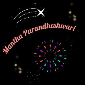 Manthu Puramdhareshwari logo
