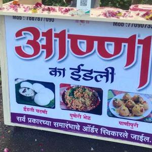 Premdas Vibhedar logo