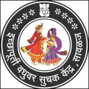Icchapurati Vadhuvar logo