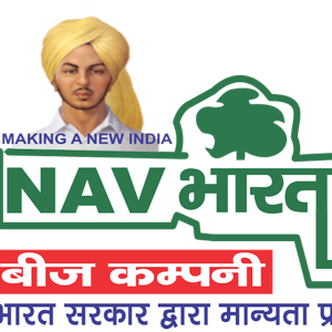 Nav Bhartbeej logo