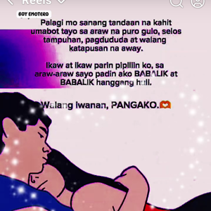 boang toy logo