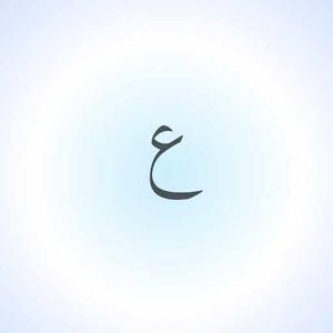 Alisha Ali logo