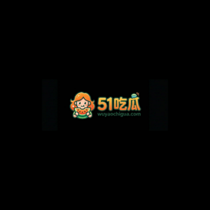 51吃瓜 网