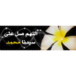 Abubakar Kausher Ahmed logo