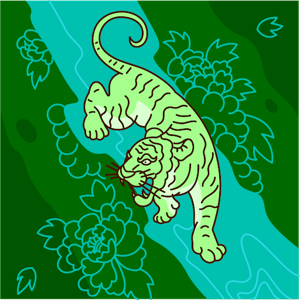 Pradeep logo