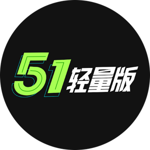51吃瓜轻量版 logo