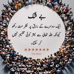Razia Khatoon logo