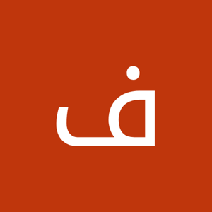 فاطمه الهتلان logo