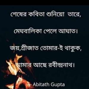 Swagata Rakshit logo