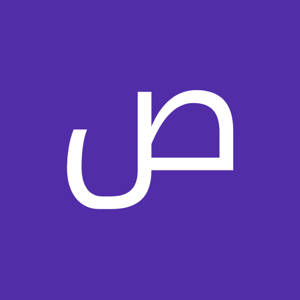 صالح صالح logo
